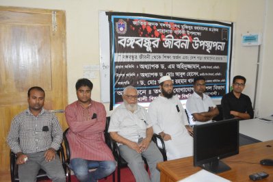 নোবিপ্রবি