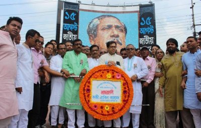 জেলায় জেলায় জাতীয় শোক দিবস পালিত