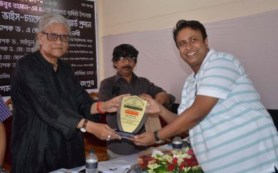বঙ্গবন্ধুর জীবন ও কর্মের ওপর রচনা প্রতিযোগিতায় বিজয়ীর হাতে ভাইস চ্যান্সেলরস অ্যাওযার্ড তুলে দেন উপাচার&zwnj;্য নূর-উন-নবী