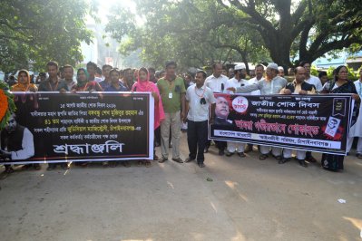 জেলায় জেলায় জাতীয় শোক দিবস পালিত