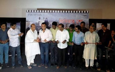 অজ্ঞাতমা&rsquo;র প্রিমিয়ার মঞ্চ।