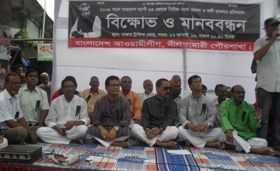 সিরিজ বোমা হামলার ১১ বছর: বিভিন্ন জেলায় কালো পতাকা মিছিল