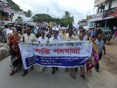 ঝিনাইদহে জঙ্গিবিরোধী মানববন্ধন