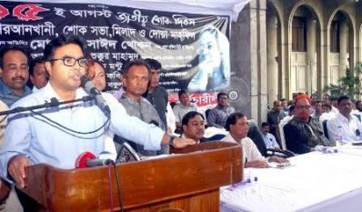 শোকসভায় বক্তব্য রাখছেন ডিএসসিসি মেয়র মোহাম্মদ সাঈদ খোকন