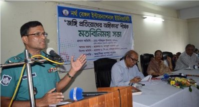 সেমিনারে বক্তব্য রাখছেন আরএমপি কমিশনার
