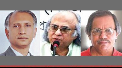 ড. আ আ ম স আরেফিন সিদ্দিকী, ড. কাজী খলিকুজ্জামান আহমেদ এবং সৈয়দ মঞ্জুরুল ইসলাম