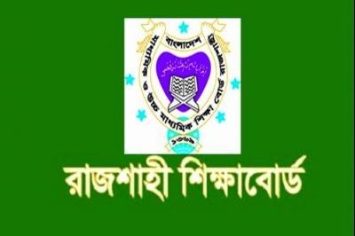 রাজশাহী শিক্ষাবোর্ড