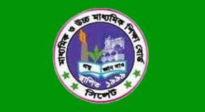 সিলেট বোর্ড