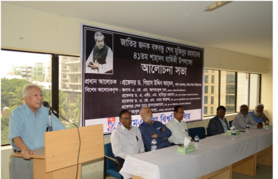 প্রাইমএশিয়া বিশ্ববিদ্যালয়