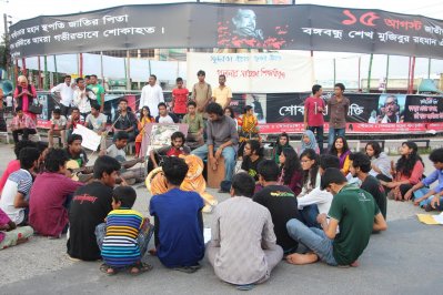খুলনায় সুন্দরবন রক্ষা আন্দোলনে পুলিশের বাধা