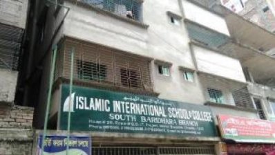 এই স্কুল থেকেই গ্রেফতার করা হয় জামায়াতের ১৮ নেতাকর্মীকে