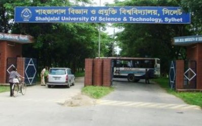 শাবির শিক্ষককে সাময়িক অব্যাহতি