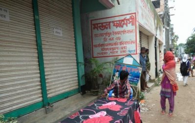 সাভারে ভুয়া চিকিৎসকের ফার্মেসির সামনে নিহতের লাশ নিয়ে স্বজনরা