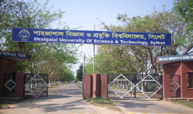 শাহজালাল বিজ্ঞান ও প্রযুক্তি বিশ্ববিদ্যালয়