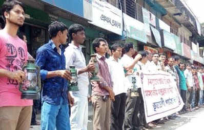 গাইবান্ধায় লোডশেডিংয়ের প্রতিবাদে হারিকেন হাতে মানববন্ধন