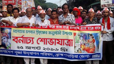 সারাদেশে জন্মাষ্টমী পালিত