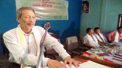 মণিপুরী ভাষা দিবস উপলক্ষে আলোচনা সভা