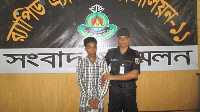 জিসান হত্যা মামলার আসামি আশিক