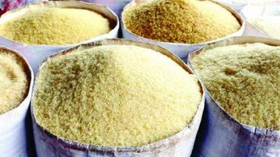 চাল সংগ্রহ