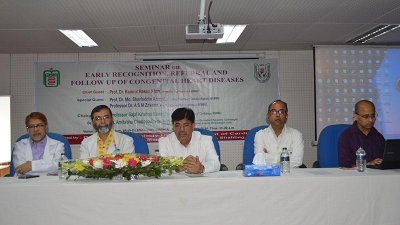 জন্মগত শিশু হৃদরোগ বিষয়ে সেমিনার