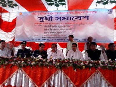 নাটোরে স্বরাষ্ট্রমন্ত্রী