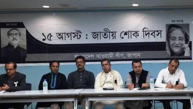 সভায় খালিদ মাহমুদ চৌধুরীসহ বক্তারা