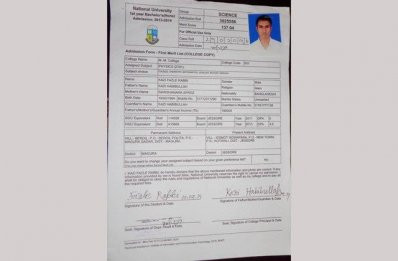 কলেজে রাব্বীর তথ্য
