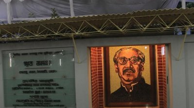 ধানমণ্ডি ৩২-এ বঙ্গবন্ধুর প্রতিকৃতি
