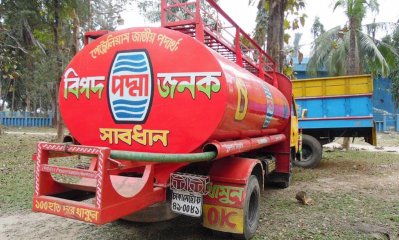 তেলবাহী ট্যাংকলরি