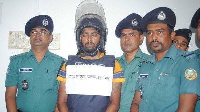 গ্রেফতার হওয়া সায়েম