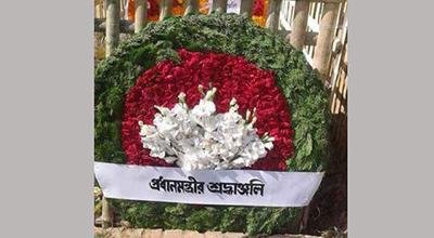 শহীদ বুদ্ধিজীবী কবরস্থানে অন্তিম শয়ানে কবি শহীদ কাদরী