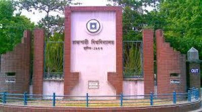 রাজশাহী বিশ্ববিদ্যালয়