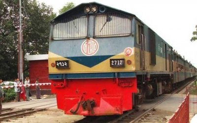 বাংলাদেশ রেলওয়ে