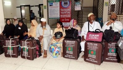 হজ ফ্লাইট বিপর্যয়