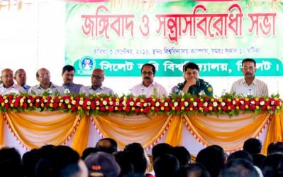 সিকৃবির সভা