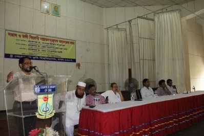 শেকৃবি
