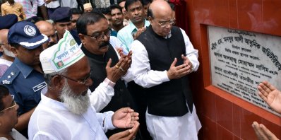 শহীদ এম মনসুর আলী অডিটোরিয়ামের ভিত্তি প্রস্তর স্থাপন করছেন মোহাম্মদ নাসিম