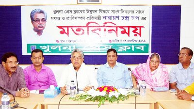 সাংবাদিকদের সঙ্গে মতবিনিময়কালে প্রতিমন্ত্রী