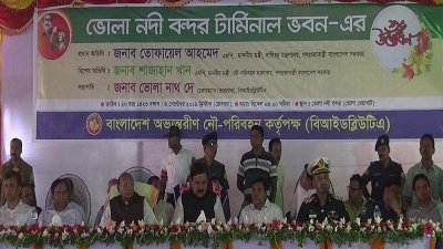 ভোলায় তোফায়েল আহমেদ ও শাজাহান খান