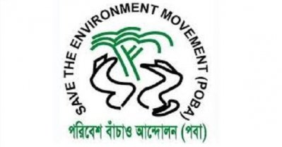 পরিবেশ বাঁচাও আন্দোলন