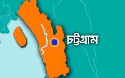চট্টগ্রাম