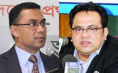 তারেক রহমান ও আব্দুস সালাম