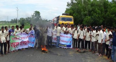 বাহুবল কলেজ জাতীয়করণের দাবিতে শিক্ষার্থীদের সড়ক অবরোধ