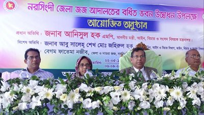 অনুষ্ঠানে আইনমন্ত্রী আনিসুল হক