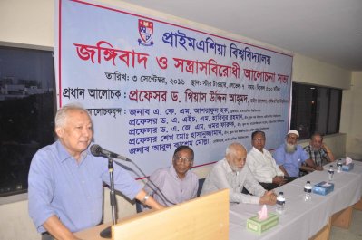প্রাইমএশিয়ার আয়োজন