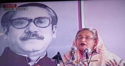 কুড়িগ্রামে ভাষণ দিচ্ছেন প্রধানমন্ত্রী শেখ হাসিনা