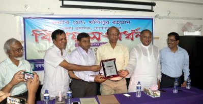 গোপালগঞ্জ বঙ্গবন্ধু বিশ্ববিদ্যালয়ে জেলা প্রশাসককে বিদায়ী সংবর্ধনা