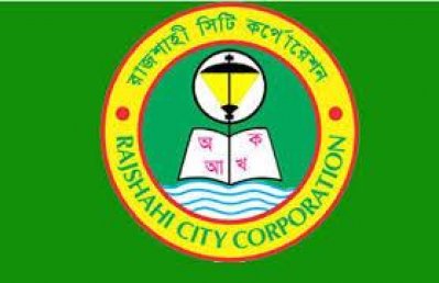 রাজশাহী সিটি করপোরেশন