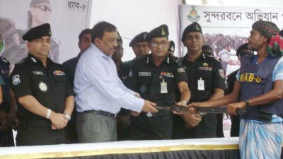 বরিশালে বনদস্যুদের আত্মসমর্পণ অনুষ্ঠান