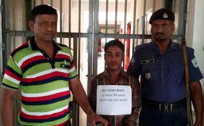 পুলিশের হাতে গ্রেফতার সাহারুল